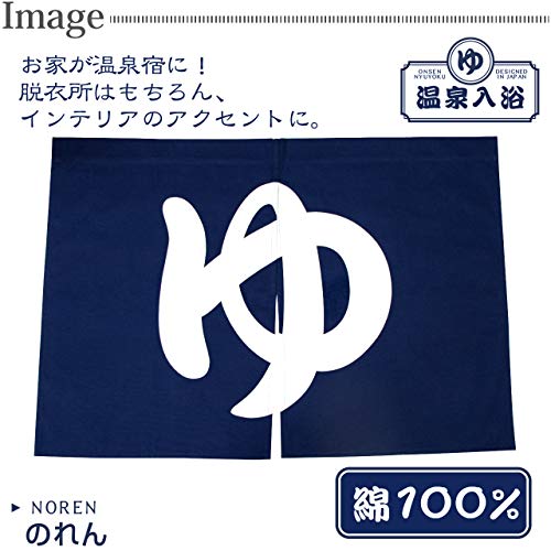 ヨコズナクリエーション(Yokozuna) シャワーカーテン マルチカラー 84×0.3×58cm