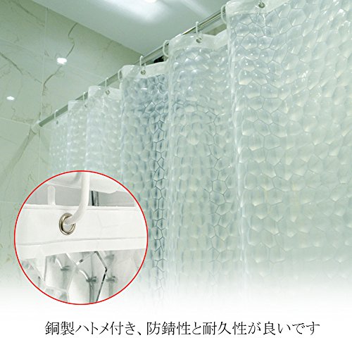 シャワーカーテン Aufool 浴室 お風呂カーテン 半透明 防水防カビ加工 カーテンリング付き 取り付け簡単　180 x 200cm