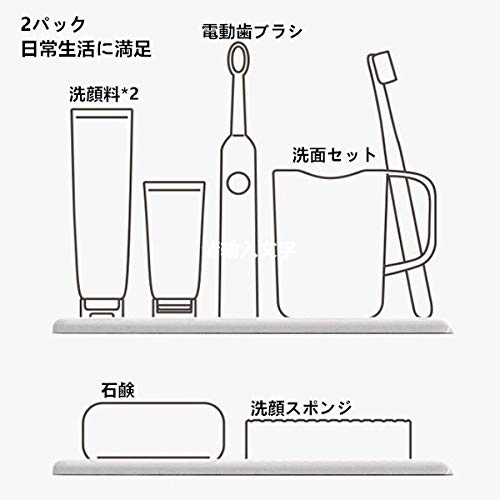 珪藻土トレー お風呂マット 入浴用品トレイ 足ふきマット 滑り止め 消臭 抗菌 清潔 浴室 洗面所 2パックセット