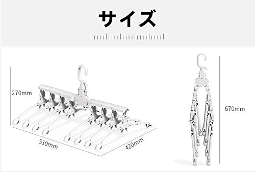 ハンガー 8連 強力収納 洗濯ハンガー 物干し すべりにくい コンパクトに収納