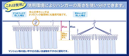 ニシダ 洗濯物干し 角ハンガー プラ50 マーク2 ピンチ50個付 ダークブルー 85×41×40cm 2つのフックで干す時に傾かない