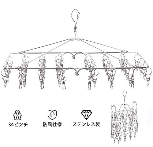 PERSUN ピンチハンガー 洗濯物ハンガー 物干しハンガー ステンレスピンチハンガー 34ピンチ 折りたたみ式 錆びに強い 靴下 タオル 下着など