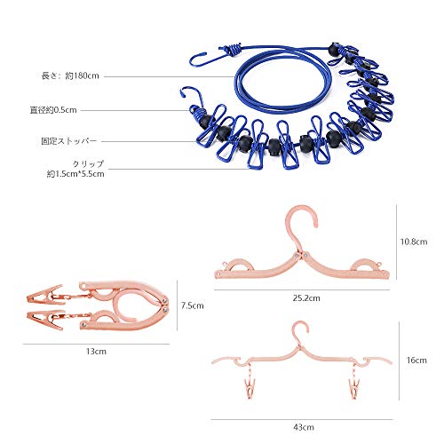 Scettar 物干しロープ 洗濯ロープ 伸縮物干しロープ 12個クリップ付き 防風 伸縮 旅行/キャンプ/ベランダなどの室内と室外に最適 携帯ハンガー 6個セット 洗濯ロープ（約5m）1本 折りたたみ式 軽量 便利な旅行、出張用セット