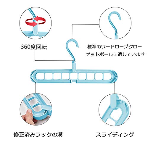 ハンガー 衣類収納 多機能 省スペース 収納力アップ 物干し洗濯 滑らない 物干しハンガー マジックハンガー 9連 折りたたみ式 コート スカード 洋服 収納便利 自由に取り外し 可能 フックとクリップ付き 360度回転 防風 速乾4本組セット 家庭用