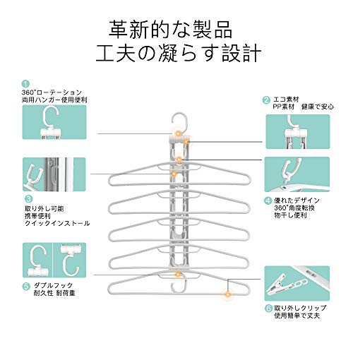 ズボンハンガー スラックスハンガー ハンガー 便利 洗濯ハンガー 5連組み 旅行 マジックハンガー ワンタッチ折りたたみハンガー 多機能 反転必要無し 実用性が超高い 滑らない (41*40*18cm) (ホワイト)