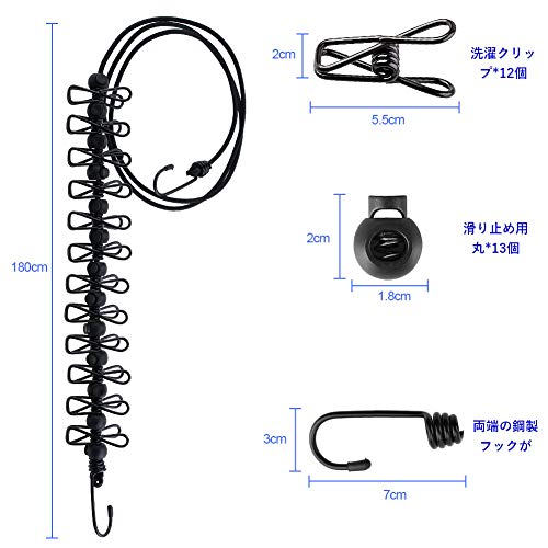 ZERO 洗濯物干しロープピンチ付伸縮式洗濯物干室内用物干洗濯ロープ12個 クリップ付き収納便利錆に強い防風仕様旅行出張キャンプ屋外用災害対策梅雨対応携帯式洗濯ロープ