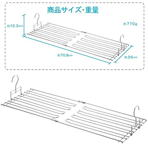 日本製 オールステンレス ダイレクトハンガー 8枚干せるハンガー 折り畳み式 床キズ防止のクッションゴム付き ヨシカワ 1305983