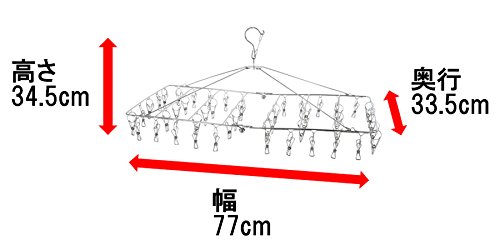 高儀 TAKAGI ステンレスハンガー 48ピンチ