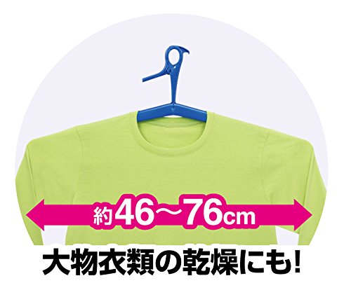 東和産業 ハンガー EX2 バスタオルハンガー 2本組