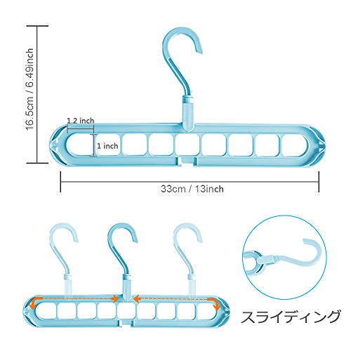 ハンガー 衣類収納 多機能 省スペース 収納力アップ 物干し洗濯 滑らない 物干しハンガー マジックハンガー 9連 折りたたみ式 コート スカード 洋服 収納便利 自由に取り外し 可能 フックとクリップ付き 360度回転 防風 速乾4本組セット 家庭用