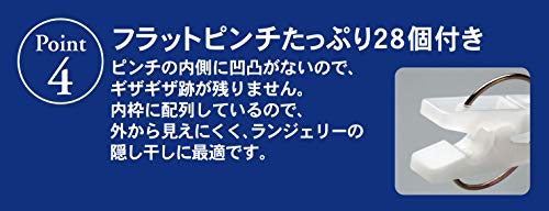 ニシダ 洗濯物干し 角ハンガー プラ50 マーク2 ピンチ50個付 ダークブルー 85×41×40cm 2つのフックで干す時に傾かない