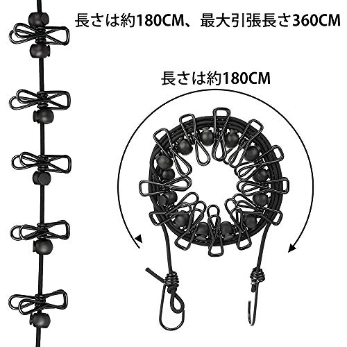 物干しロープ 2個セット Hombasis 弾力洗濯ロープ 12個クリップ付き 伸縮物干しロープ 携帯便利 防風 伸縮 携帯便利 旅行 キャンプ 梅雨 部屋干し 伸縮物干し竿