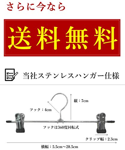 KUENTAI ズボンハンガー 強力クリップ 洗濯 ステンレス スカート スーツ すべらない 頑丈 丈夫 錆びない 20本 30本 40本 50本 ピンチハンガー