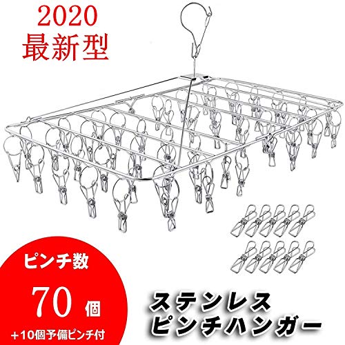 ピンチハンガー Joywell 物干しハンガー 洗濯ピンチ 洗濯 物干し ハンガー 70ピンチ 折りたたみ式 錆に強い 靴下ハンガー 予備ピンチ10個