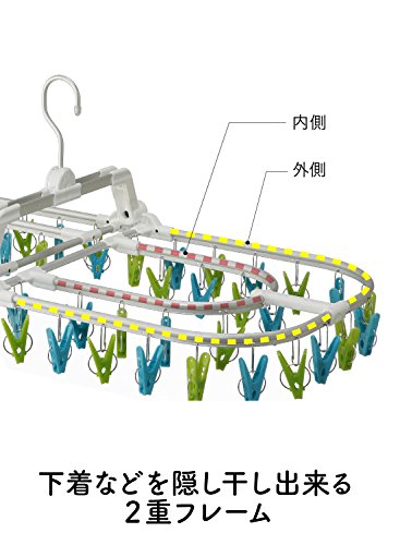 シービージャパン 洗濯 物干し ハンガー グリーン×ブルー アルミフレーム 52ピンチ 隠し干し アルミニウム製フック Kogure