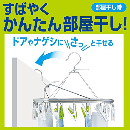 レック ハイブリッド 部屋干し 角ハンガー 24ピンチ (洗濯ハンガー) W-433