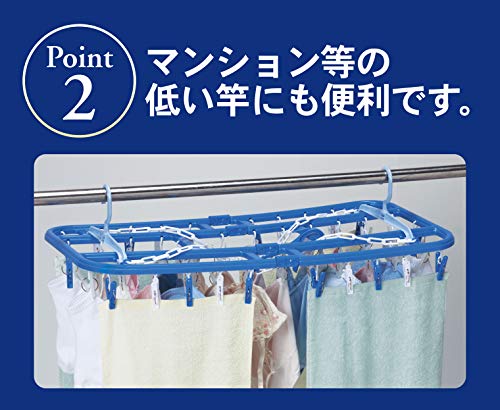 ニシダ 洗濯物干し 角ハンガー プラ50 マーク2 ピンチ50個付 ダークブルー 85×41×40cm 2つのフックで干す時に傾かない