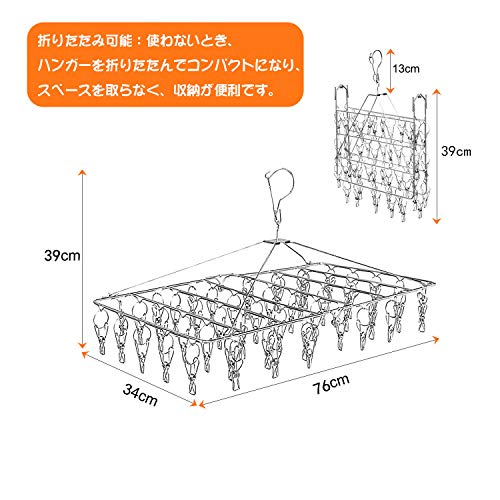 ピンチハンガー ECHILUCK 洗濯物干し ハンガー ピンチハンガー 洗濯 ハンガー ピンチ ステンレス ピンチ ハンガー ピンチハンガー ステンレス 物干しハンガー ピンチハンガー パール金属 洗濯ピンチ 折りたたみ式 70個付 + 10個予備ピンチ付