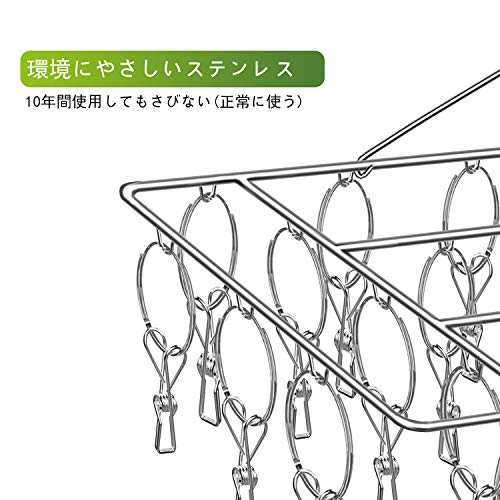 ピンチハンガー ステンレス 洗濯 物干し ハンガー 角型 洗濯ピンチ 40本 靴下 下着 タオルなどの小物対応 (40ピンチ)