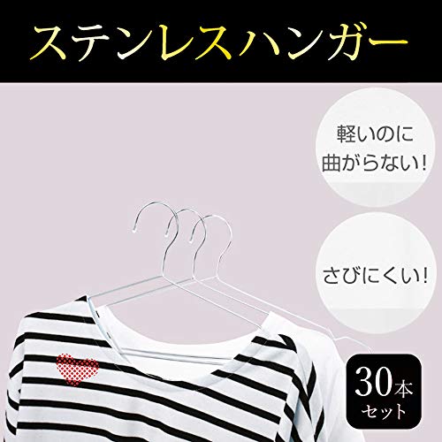 ステンレスハンガー Giwzp ハンガー 30本セット すべらない 洗濯 ハンガー 頑丈 錆びにくい 曲がらない ハンガー スカート シルバー ハンガー ズボン コート （贈り物：6個ステンレスピンチ)