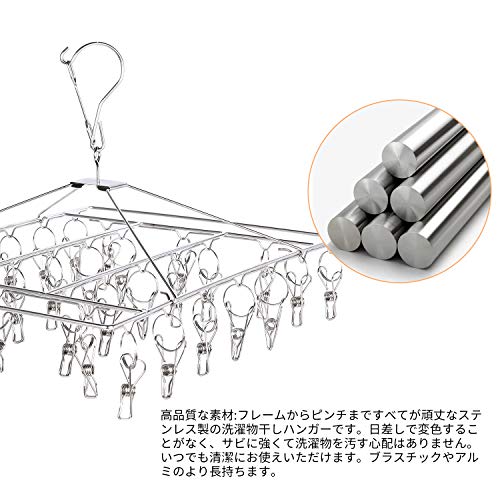 ピンチハンガー 物干しハンガー 洗濯物干しハンガー ステンレス 30ピンチハンガー + 20個予備ピンチ 収納便利 靴下 下着 タオルなどの小物対応