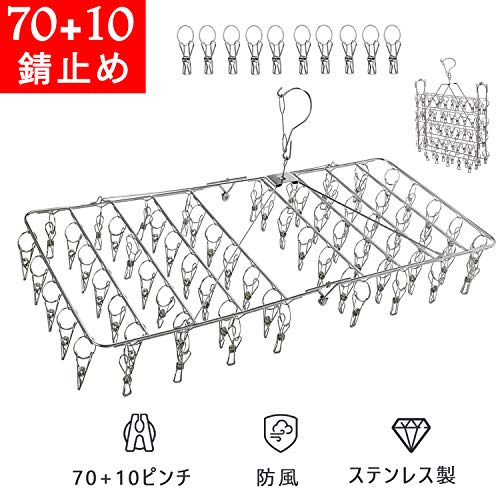 ピンチハンガー Giwzp 洗濯ハンガー 洗濯物干し ハンガー ステンレス 折りたたみ式 70個付 + 10個予備ピンチ付 靴下ハンガー ピンチ 靴下 下着 タオルなどの小物対応 収納便利 錆に強い 省スペース 頑丈 多機能 (70+10ピンチハンガー)