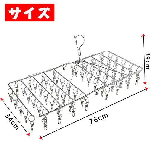 ピンチハンガー Giwzp 洗濯ハンガー 洗濯物干し ハンガー ステンレス 折りたたみ式 70個付 + 10個予備ピンチ付 靴下ハンガー ピンチ 靴下 下着 タオルなどの小物対応 収納便利 錆に強い 省スペース 頑丈 多機能 (70+10ピンチハンガー)