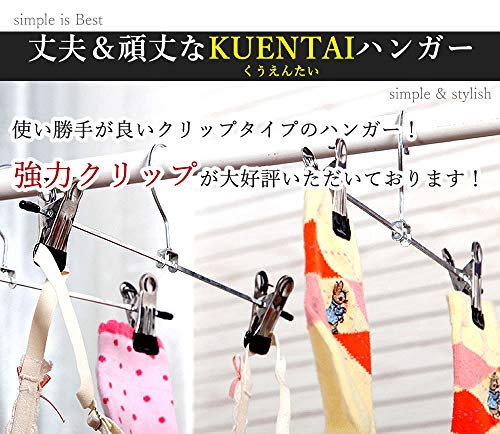 KUENTAI ズボンハンガー 強力クリップ 洗濯 ステンレス スカート スーツ すべらない 頑丈 丈夫 錆びない 20本 30本 40本 50本 ピンチハンガー