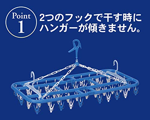 ニシダ 洗濯物干し 角ハンガー プラ50 マーク2 ピンチ50個付 ダークブルー 85×41×40cm 2つのフックで干す時に傾かない