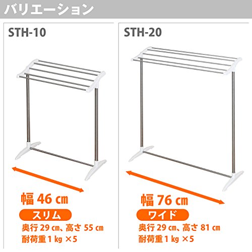 平安伸銅工業 バスタオルハンガー ステンレス 耐荷重1kgx5 幅76cm STH-20