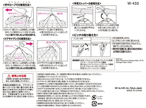 レック ハイブリッド 部屋干し 角ハンガー 24ピンチ (洗濯ハンガー) W-433