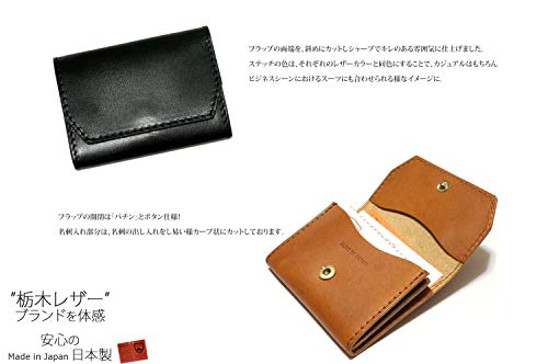 [TOCHIGI LEATHER(とちぎ革)] 名刺入れ カードケース 栃木レザー スムースレザー フラップ こだわりの 天然皮革仕様 牛革 日本製 0477N