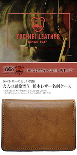 【日本製の栃木レザー】高級 本革 名刺入れ カードケース ボックス付き 大容量