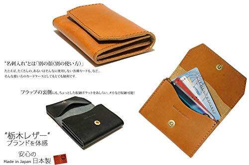 [TOCHIGI LEATHER(とちぎ革)] 名刺入れ カードケース 栃木レザー スムースレザー フラップ こだわりの 天然皮革仕様 牛革 日本製 0477N