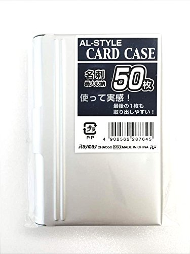 レイメイ藤井 カードケース アルミ 50枚用 CHA550