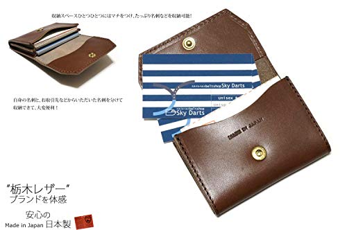 [TOCHIGI LEATHER(とちぎ革)] 名刺入れ カードケース 栃木レザー スムースレザー フラップ こだわりの 天然皮革仕様 牛革 日本製 0477N