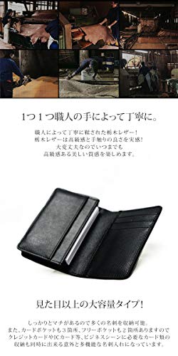 【日本製の栃木レザー】高級 本革 名刺入れ カードケース ボックス付き 大容量