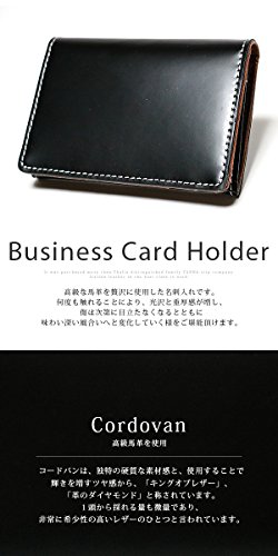 [ブラックダイヤ 高級馬革]本革 名刺入れ カードケース ビジネス ギフトBOX付き 0010056