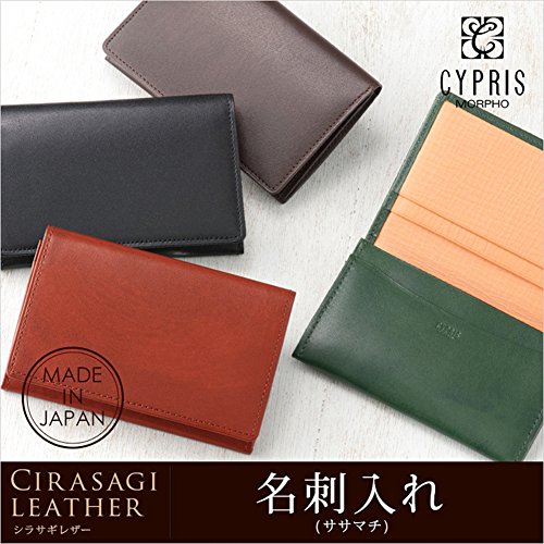 【キプリス/CYPRIS】シラサギレザー(Cirasagi Leather) 名刺入れ ササマチ 8226（正規取扱店）