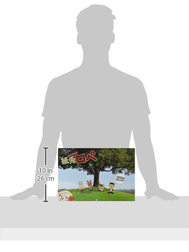 イン・ロック 紙兎ロペ 2020年 カレンダー 壁掛け CL-122