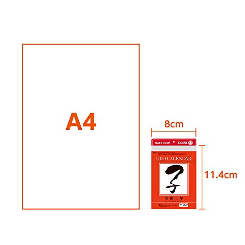 新日本カレンダー 2020年 カレンダー 壁掛け 日めくり 小型 3号 NK8823