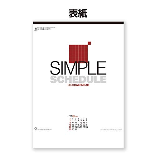 新日本カレンダー 2020年 カレンダー 壁掛け シンプルスケジュール 小 NK172