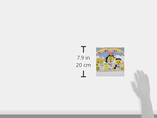 阪神タイガース マスコットカレンダー 2020年 カレンダー CL-599 卓上タイプ プロ野球
