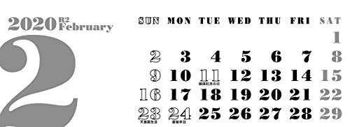 トライエックス 卓上 WHITEスリムスケジュール 2020年 カレンダー CL-675 卓上 スケジュール シンプル
