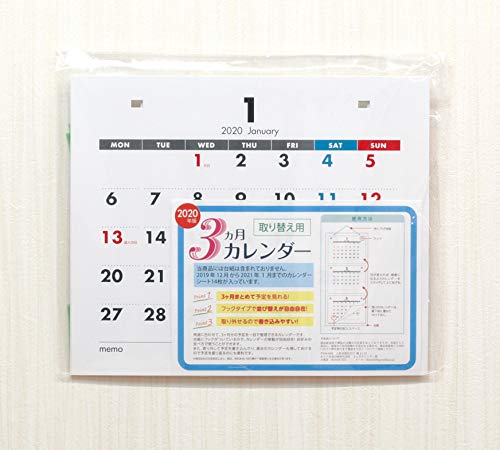 （月曜始まり）【取替え用・台紙なし】3ヵ月カレンダー【2020年1月始まり】組み替え式・壁掛けタイプ（デザインA）