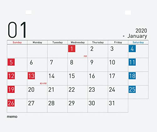 【取替え用・台紙なし】3ヵ月カレンダー【2020年1月始まり】組み替え式・壁掛けタイプ（デザインC）