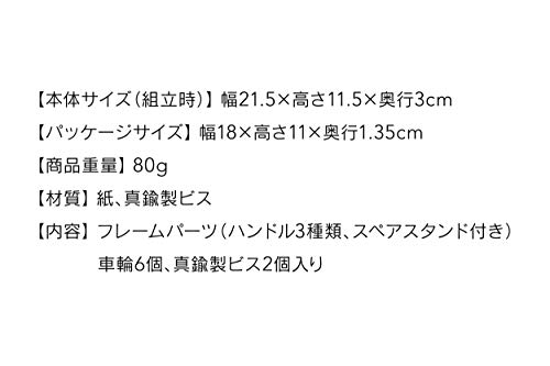 グッドモーニング 2019年 カレンダー 卓上 バイク 0490