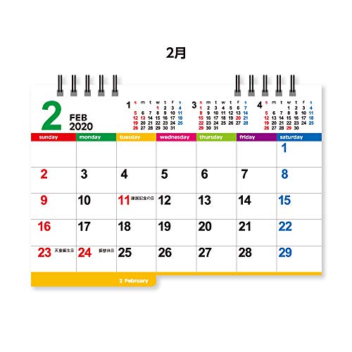 新日本カレンダー 2020年 カレンダー 卓上 カラーインデックス 15×18cm NK8516