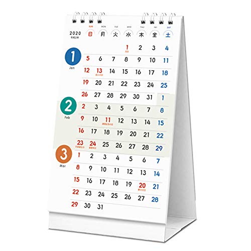 3MONTHS CALENDAR