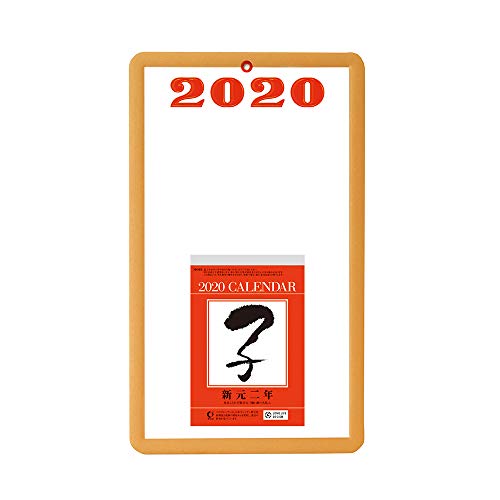新日本カレンダー 2020年 カレンダー 壁掛け 日めくり 台紙付 5号 NK8218
